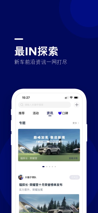 �����ݺ�appv1.6.3 ���°�