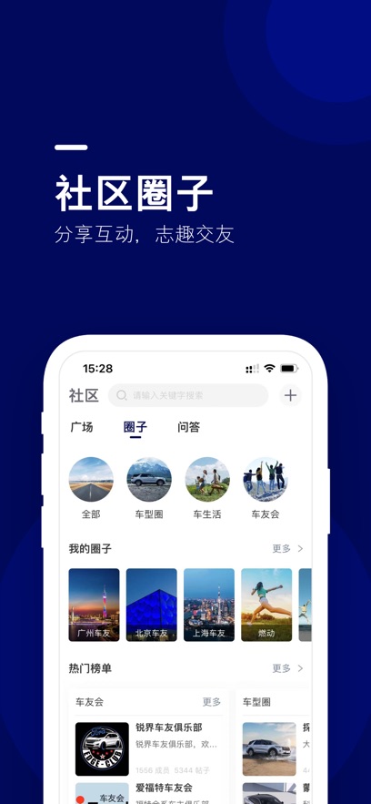 �����ݺ�appv1.6.3 ���°�