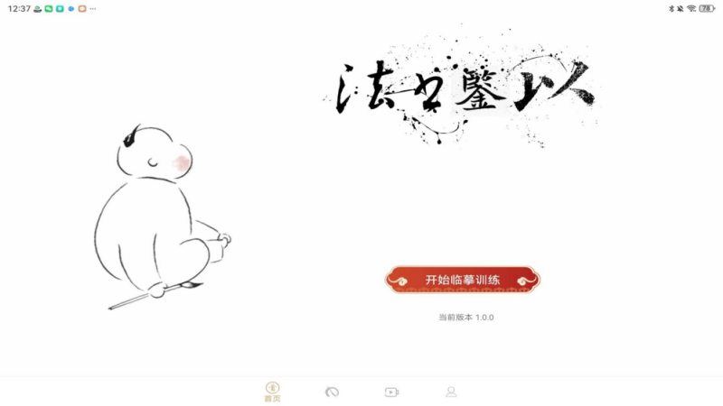 �Լ��鷨����v1.0 ���°�