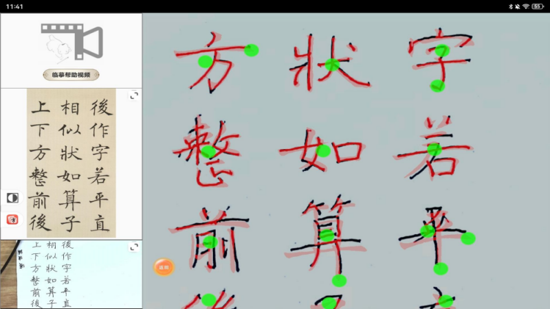 �Լ��鷨����v1.0 ���°�