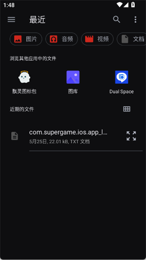 �ҵ�����Wearapp����v1.0.10 ��׿��