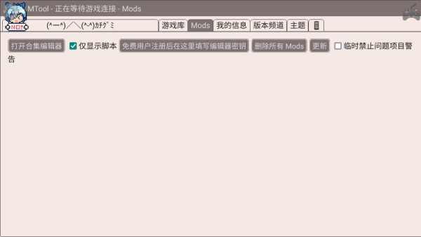 mtool���빤��v1.0.976 ��׿��