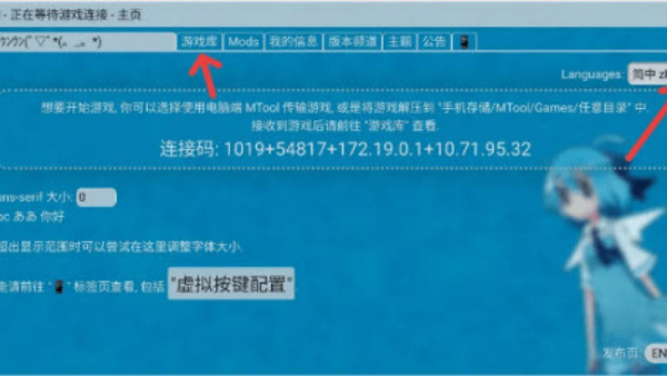 mtool���빤��v1.0.976 ��׿��