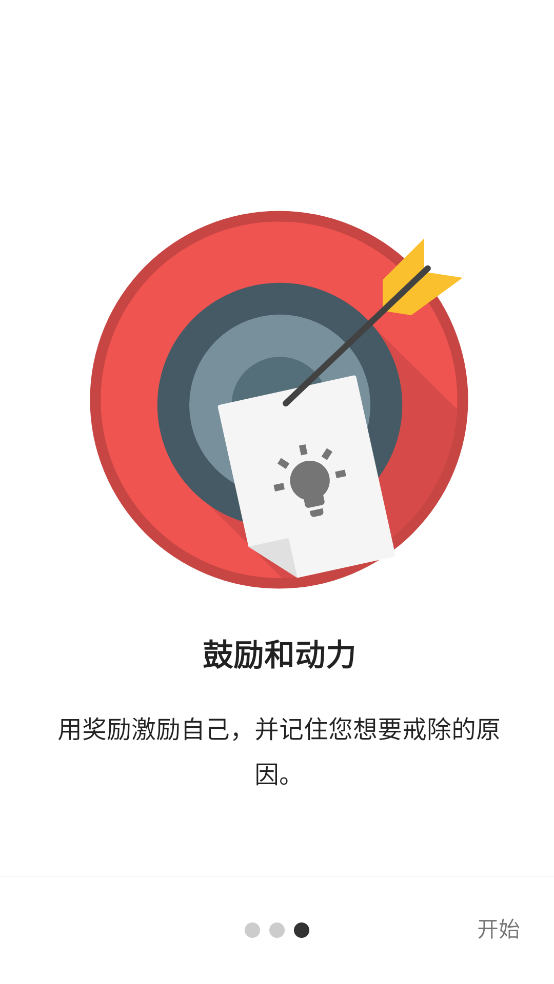 Quitzilla����v2.0.20 �ٷ���
