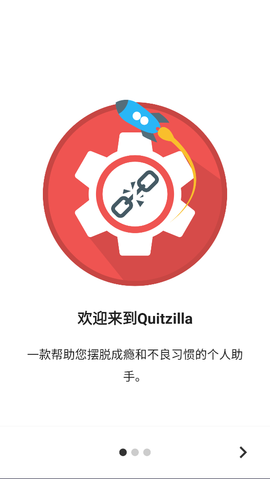 Quitzilla����v2.0.20 �ٷ���
