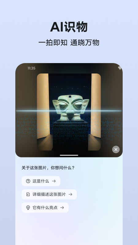 ����������appv8.7.51.250519.icon �ֻ���