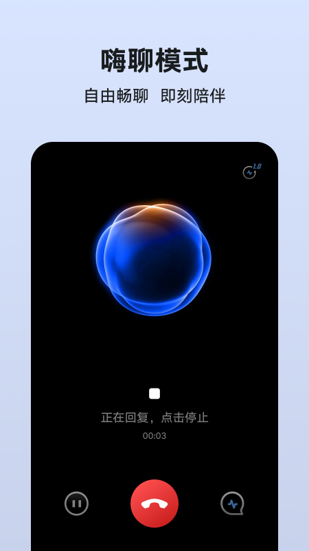 ����������appv8.7.51.250519.icon �ֻ���