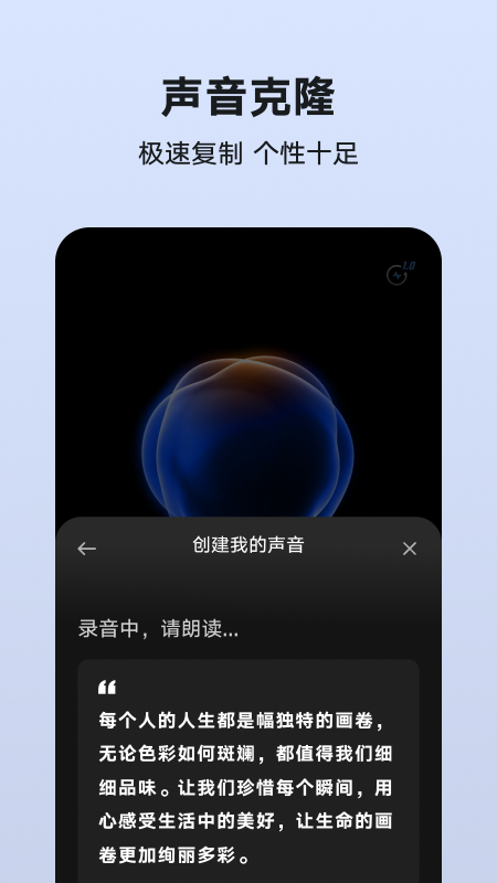 ����������appv8.7.51.250519.icon �ֻ���