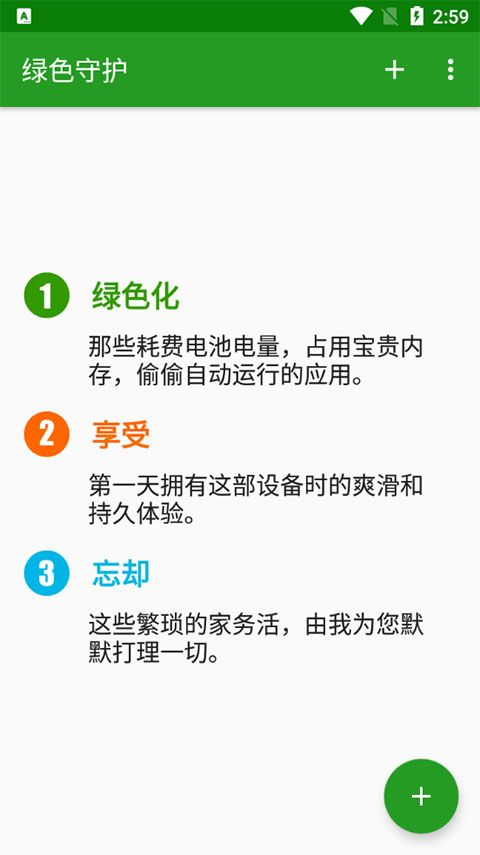 ��ɫ�ػ�app�ٷ���v5.1.1 ���װ�