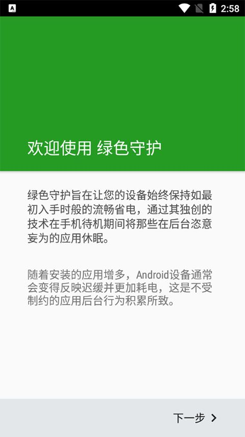��ɫ�ػ�app�ٷ���v5.1.1 ���װ�