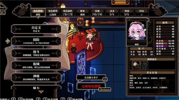��֮Կ����v3.1.7 ��׿��