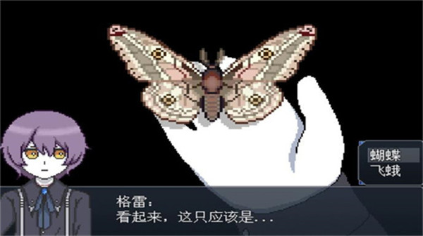 ��ҹ�������Ϸv1.20.611 ��׿��