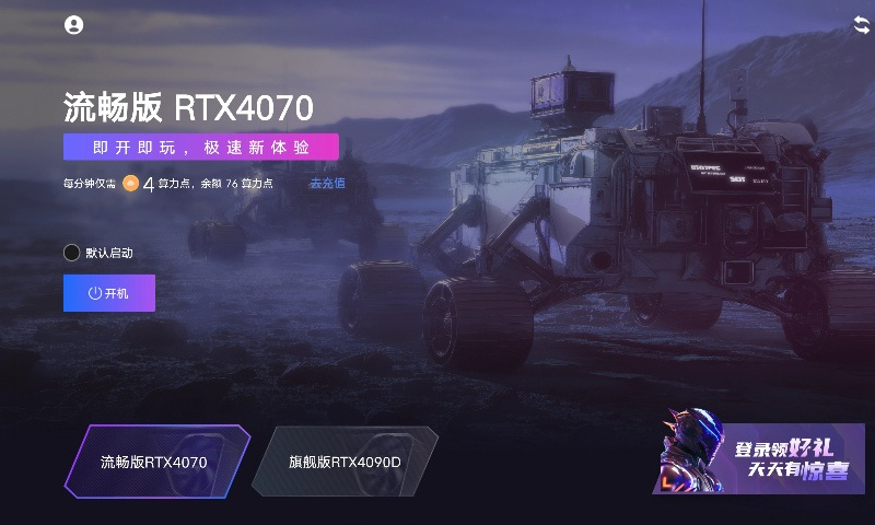 �����Ƶ��Թٷ�����v1.1.3547.6 ���°�