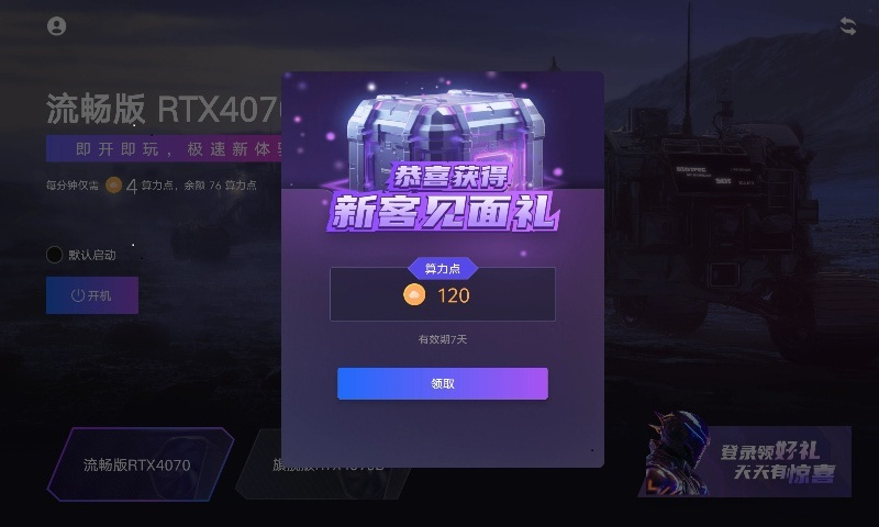 �����Ƶ��Թٷ�����v1.1.3547.6 ���°�