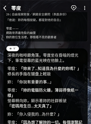 Beloved AI�ٷ�������v1.0.4 ��׿��