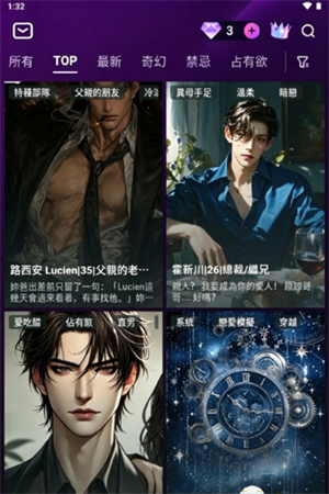 Beloved AI�ٷ�������v1.0.4 ��׿��