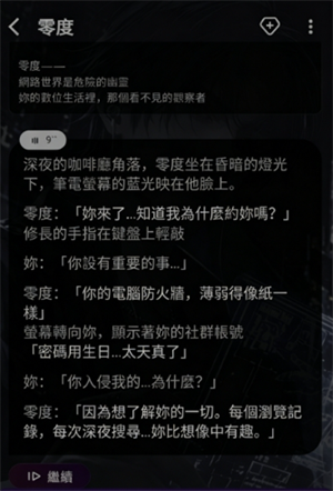 Beloved AI�ٷ�������v1.0.4 ��׿��