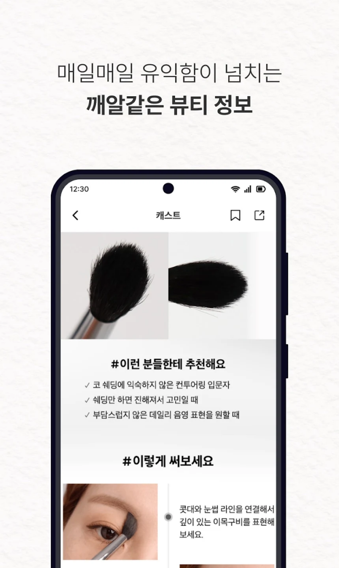 글로우픽Glowpickv3.4.32 �ٷ���