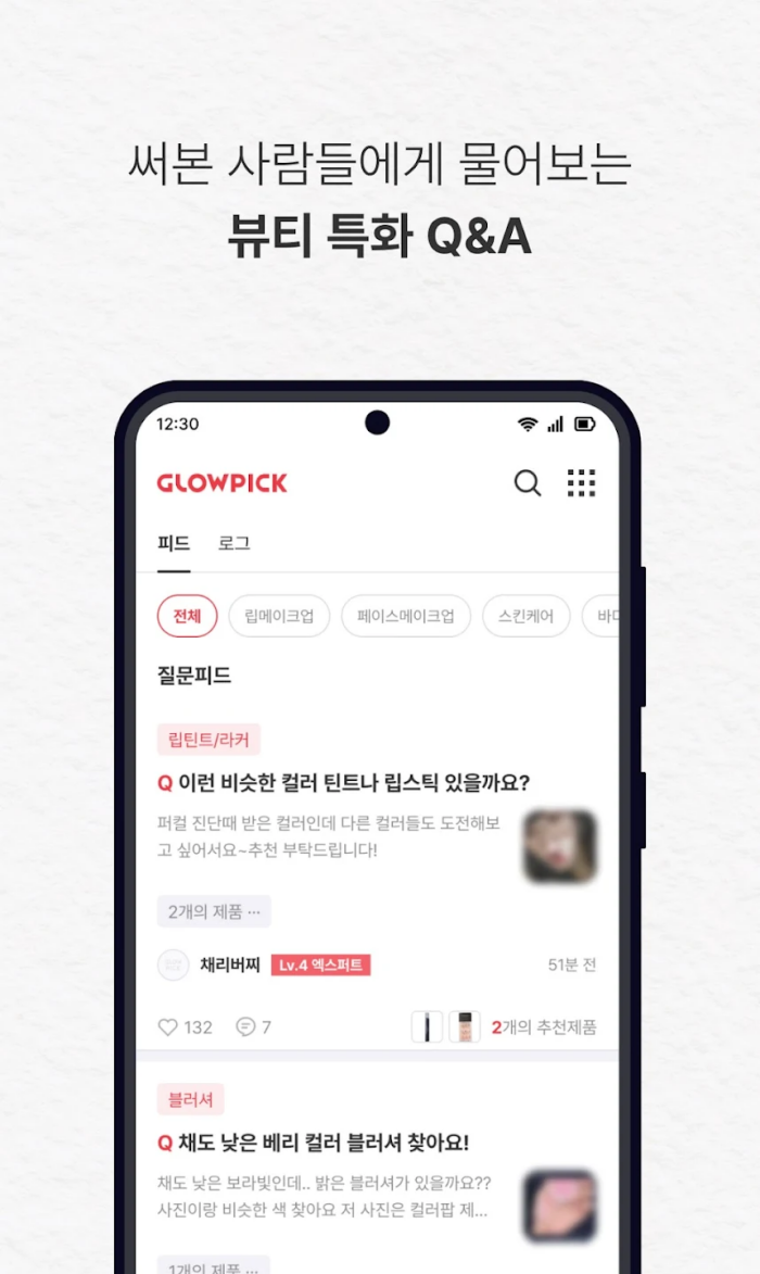 글로우픽Glowpickv3.4.32 �ٷ���