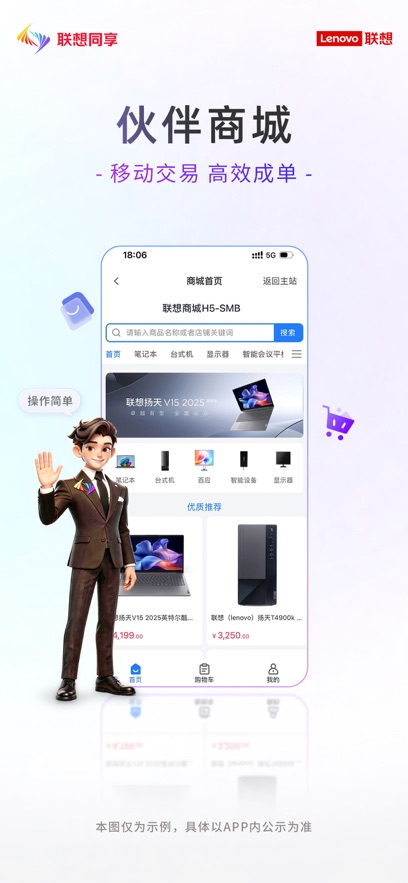 ����ͬ��appv1.0.8 ���°�