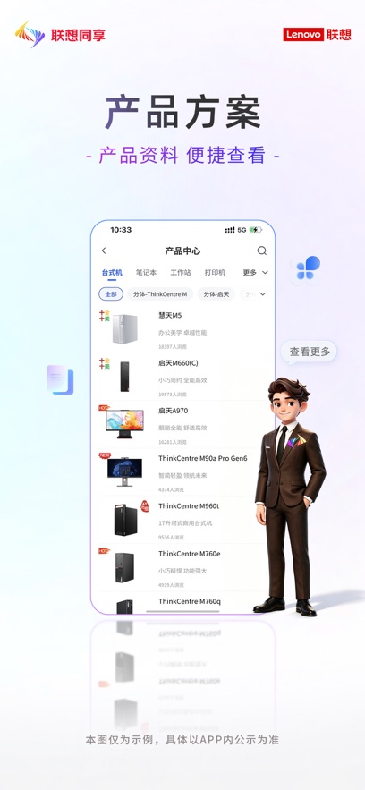 ����ͬ��appv1.0.8 ���°�