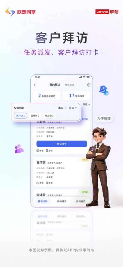 ����ͬ��appv1.0.8 ���°�