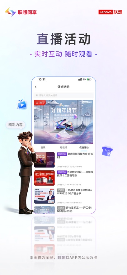 ����ͬ��appv1.0.8 ���°�