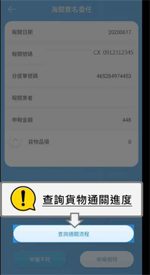 EZ Way�ٷ���������v3.1.58 ��׿��