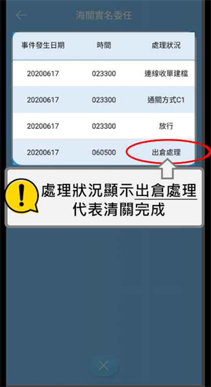 EZ Way�ٷ���������v3.1.58 ��׿��