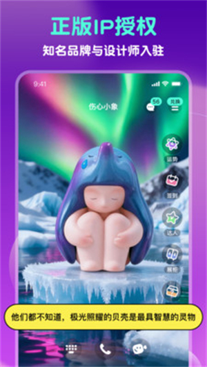 GoodsPartyapp����v1.5.0 ��׿��