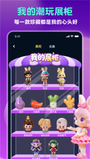 GoodsPartyapp����v1.5.0 ��׿��