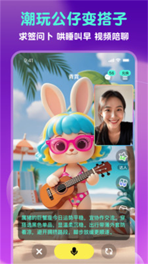 GoodsPartyapp����v1.5.0 ��׿��