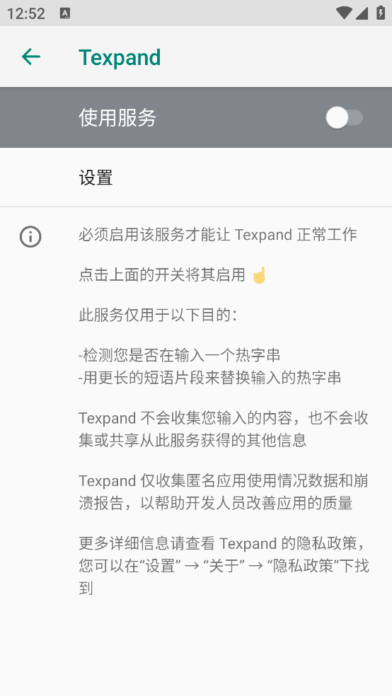 Texpand���°�v2.3.4 - 7e982b0 �ٷ���