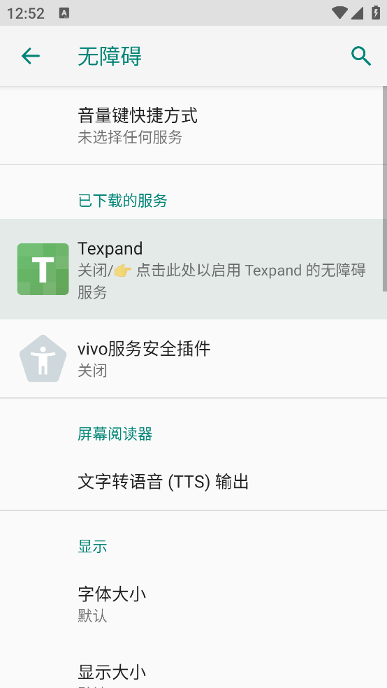 Texpand���°�v2.3.4 - 7e982b0 �ٷ���