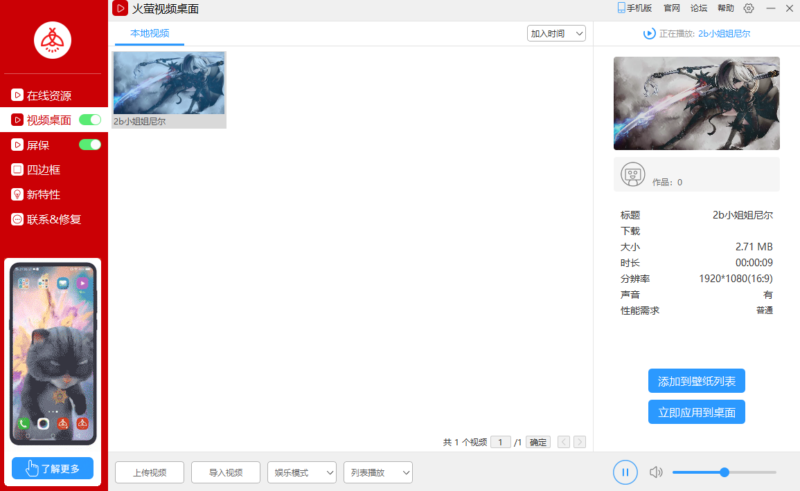 ��ө��Ƶ��ֽpc��v5.2.5.9 �ٷ���