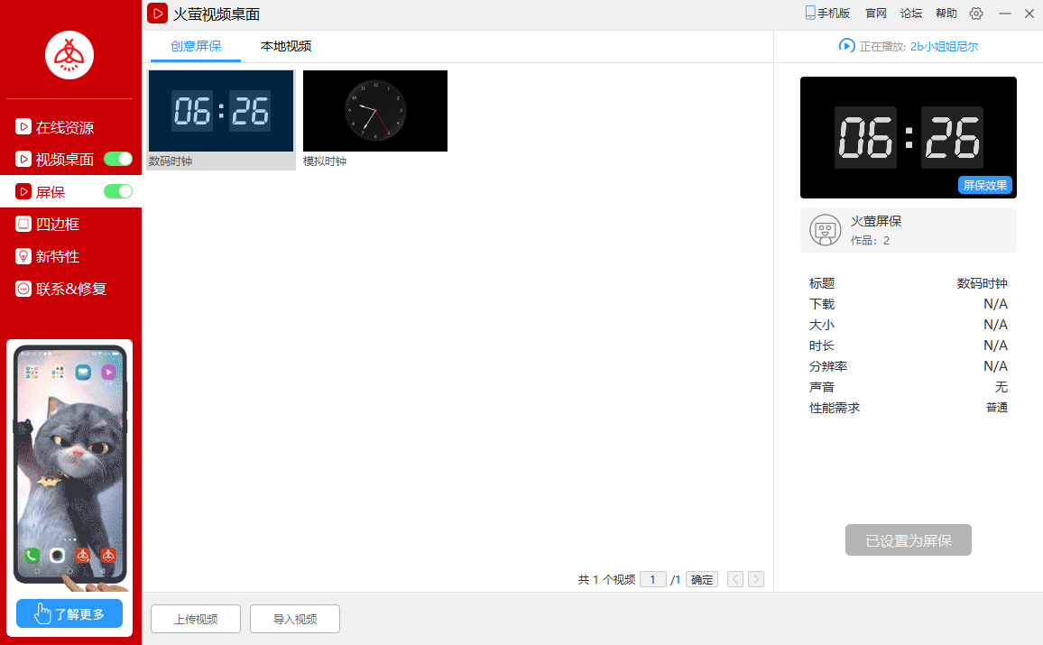 ��ө��Ƶ��ֽpc��v5.2.5.9 �ٷ���