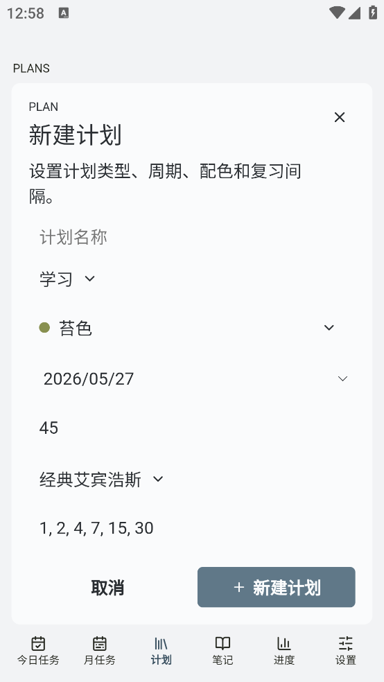 Mnemo�ֻ���v1.0 ���İ�