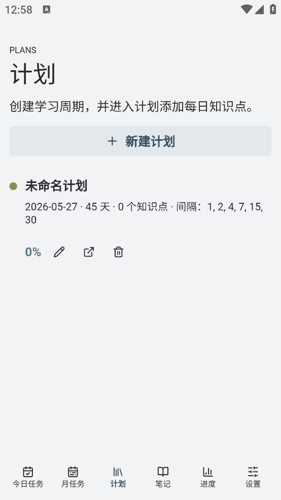 Mnemo�ֻ���v1.0 ���İ�