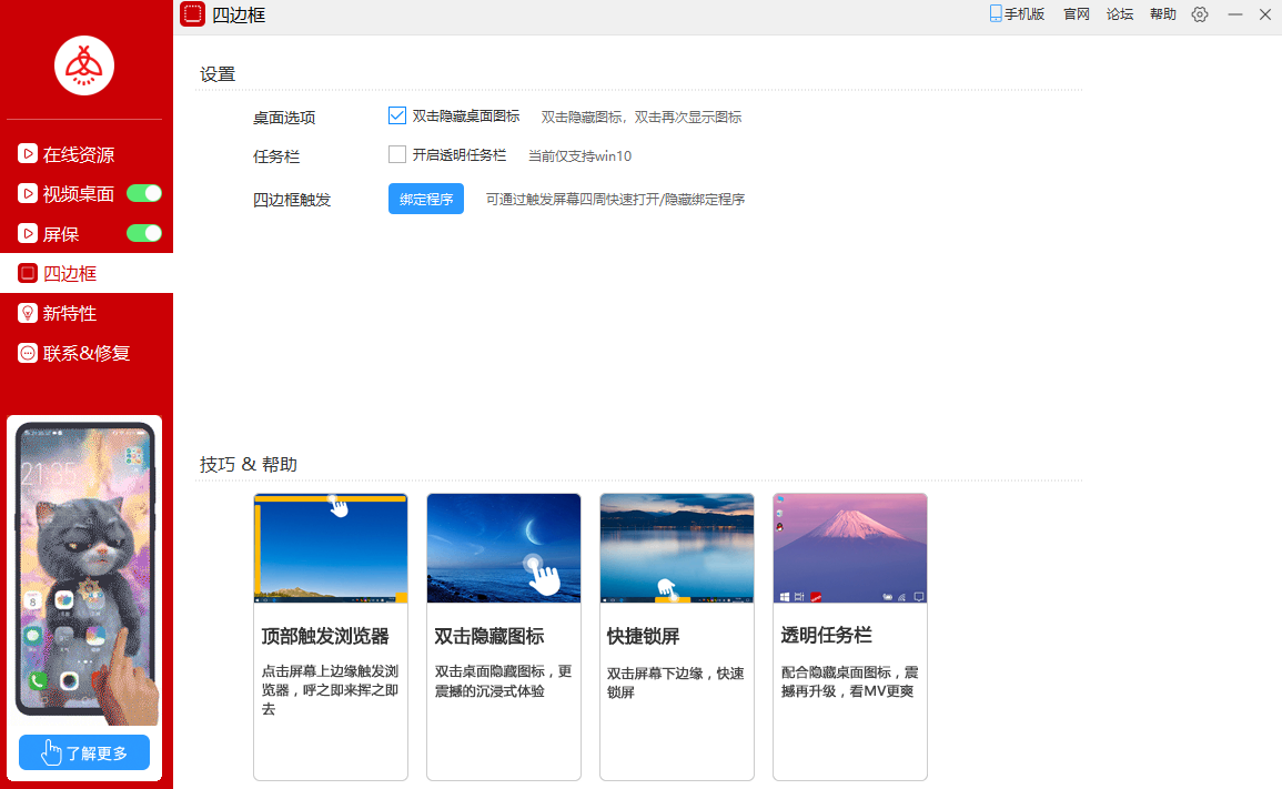 ��ө��Ƶ��ֽpc��v5.2.5.9 �ٷ���