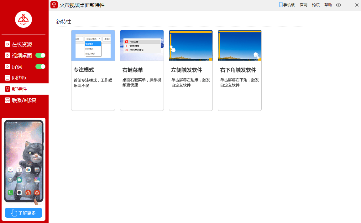 ��ө��Ƶ��ֽpc��v5.2.5.9 �ٷ���