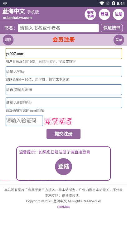 ��������app���°�v2.0.0 ��׿��