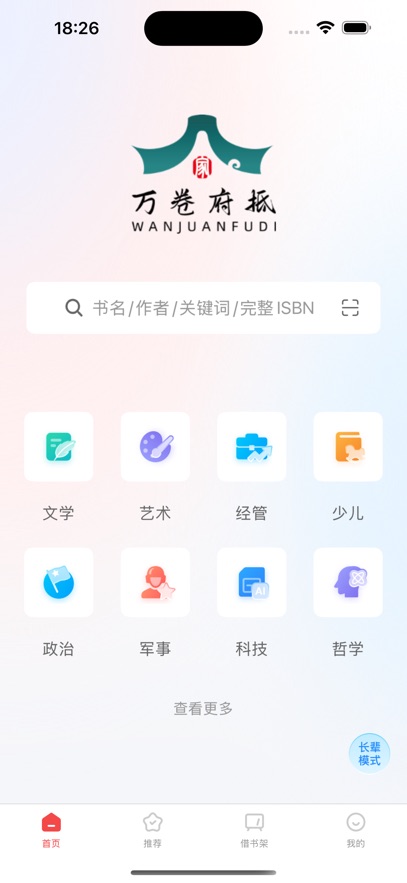 �������appv1.3.13 ���°�