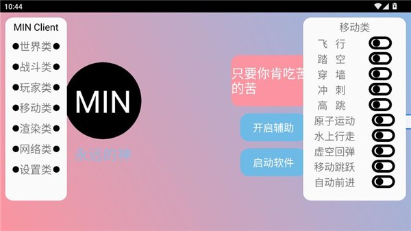 ĩӰ�˺����Ʋú������°汾����v3.6.5 ��׿��