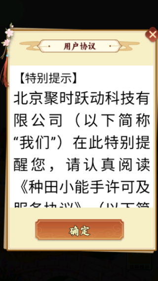 ����С����׬Ǯ��Ϸv1.0.2 ��׿��