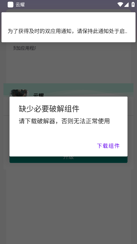 ��������ҫappv1.0 ֱװ��