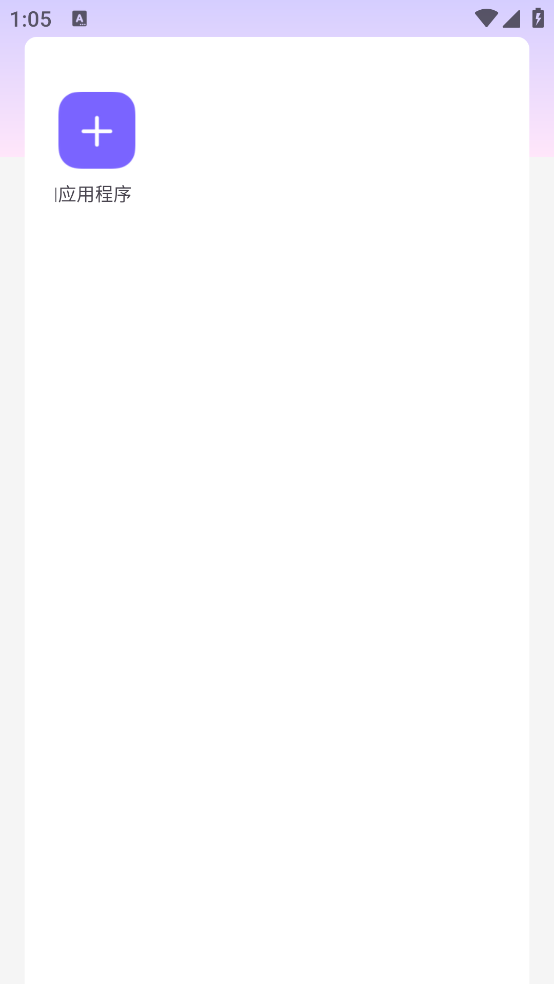 ��������ҫappv1.0 ֱװ��