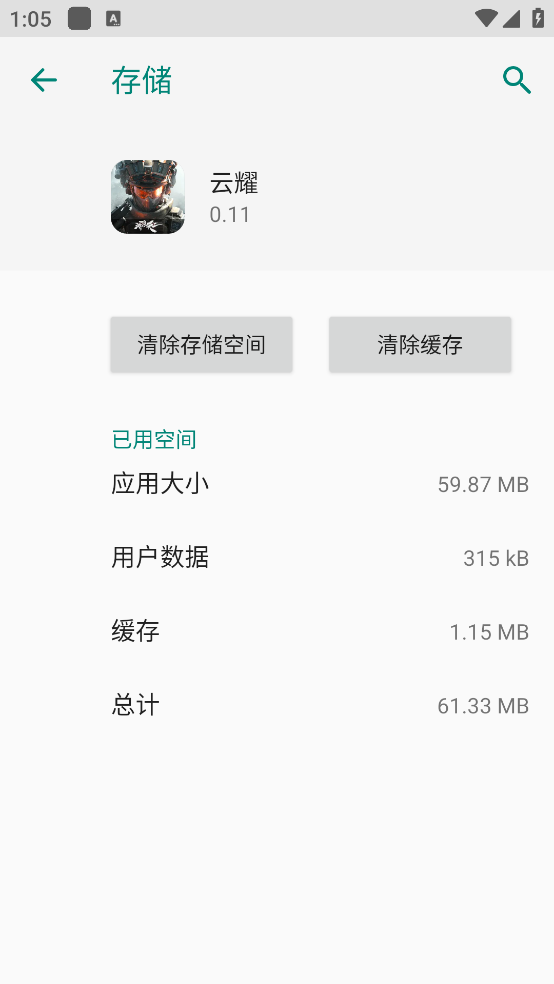 ��������ҫappv1.0 ֱװ��