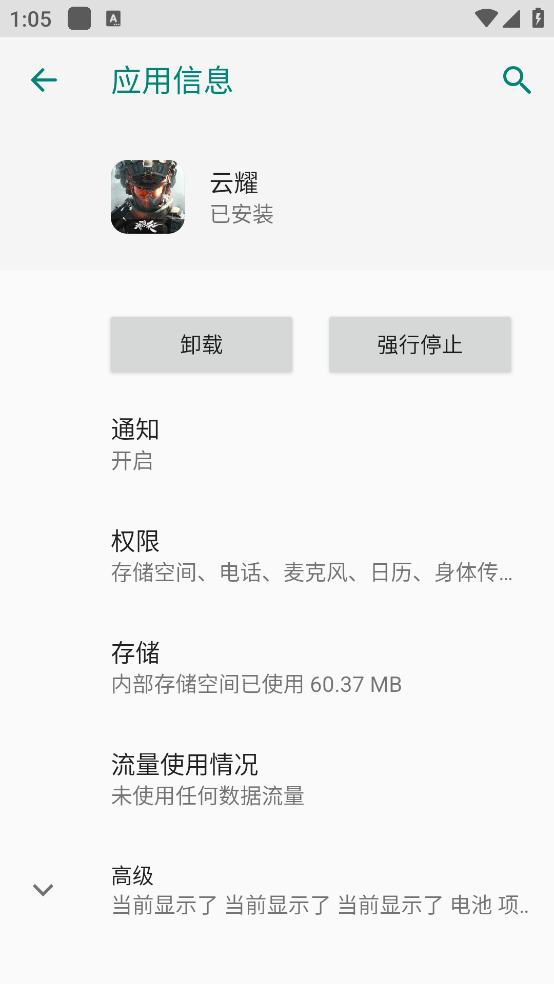 ��������ҫappv1.0 ֱװ��
