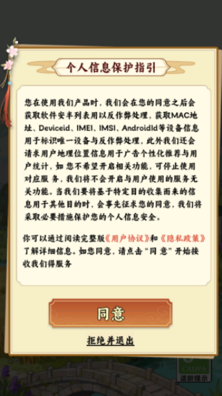 ����С����׬Ǯ��Ϸv1.0.2 ��׿��