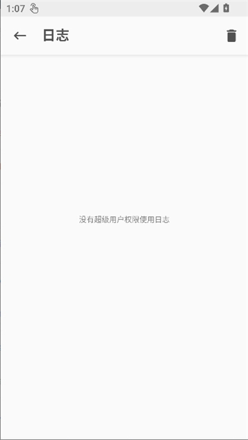 magiskalpha�ٷ��������°�va344ebf2-alpha ��׿��
